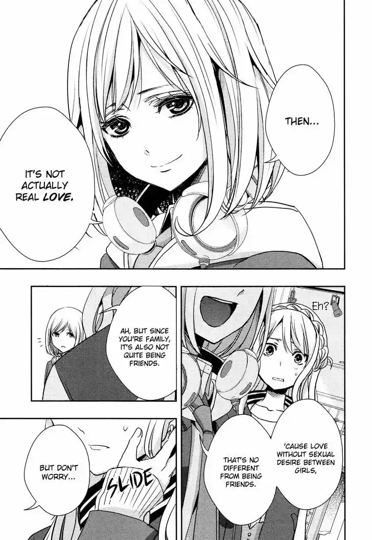 Citrus (Saburouta) 10