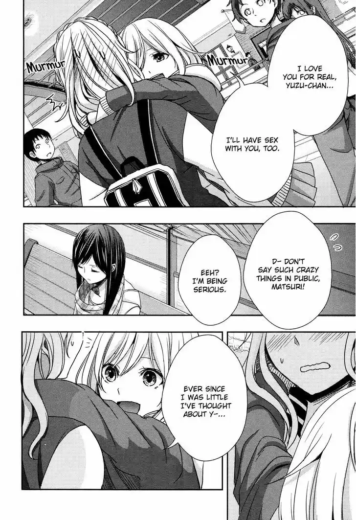 Citrus (Saburouta) 10