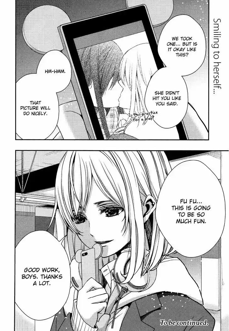 Citrus (Saburouta) 10