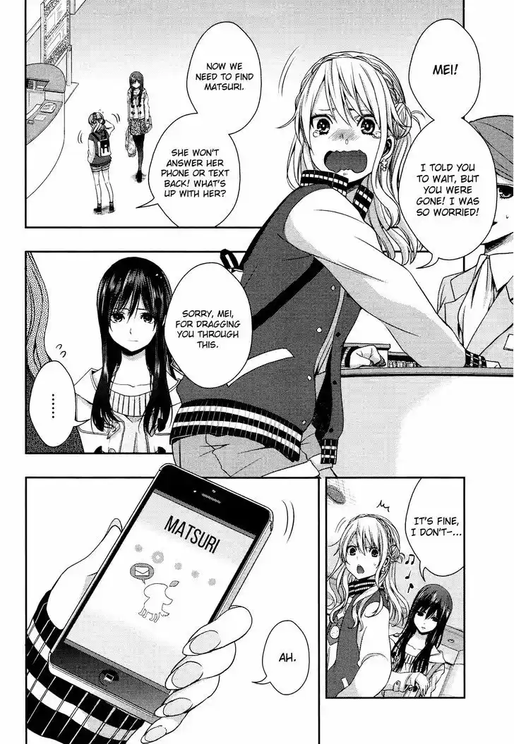 Citrus (Saburouta) 11