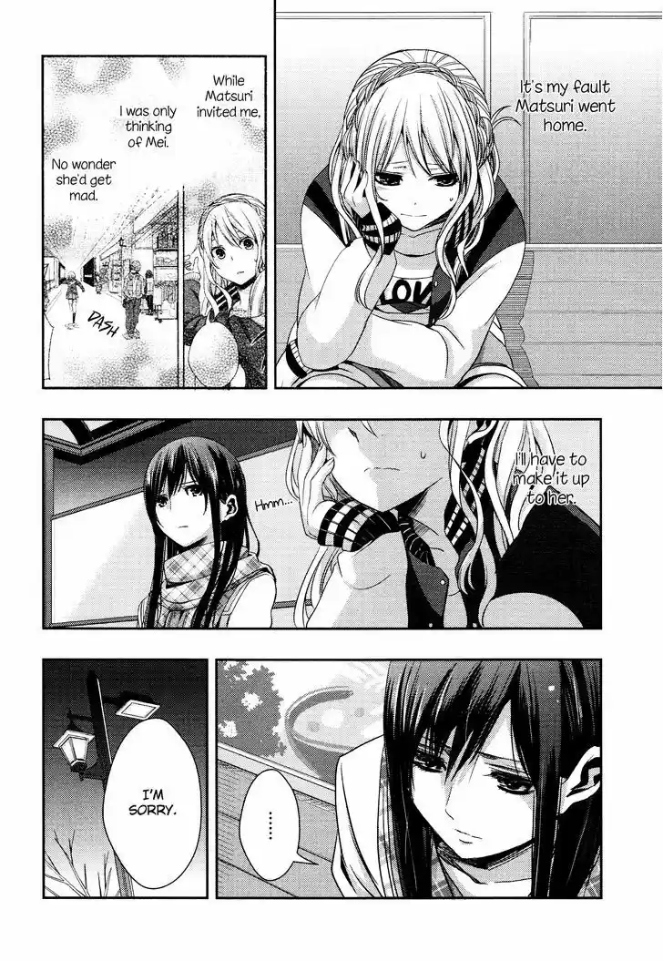 Citrus (Saburouta) 11