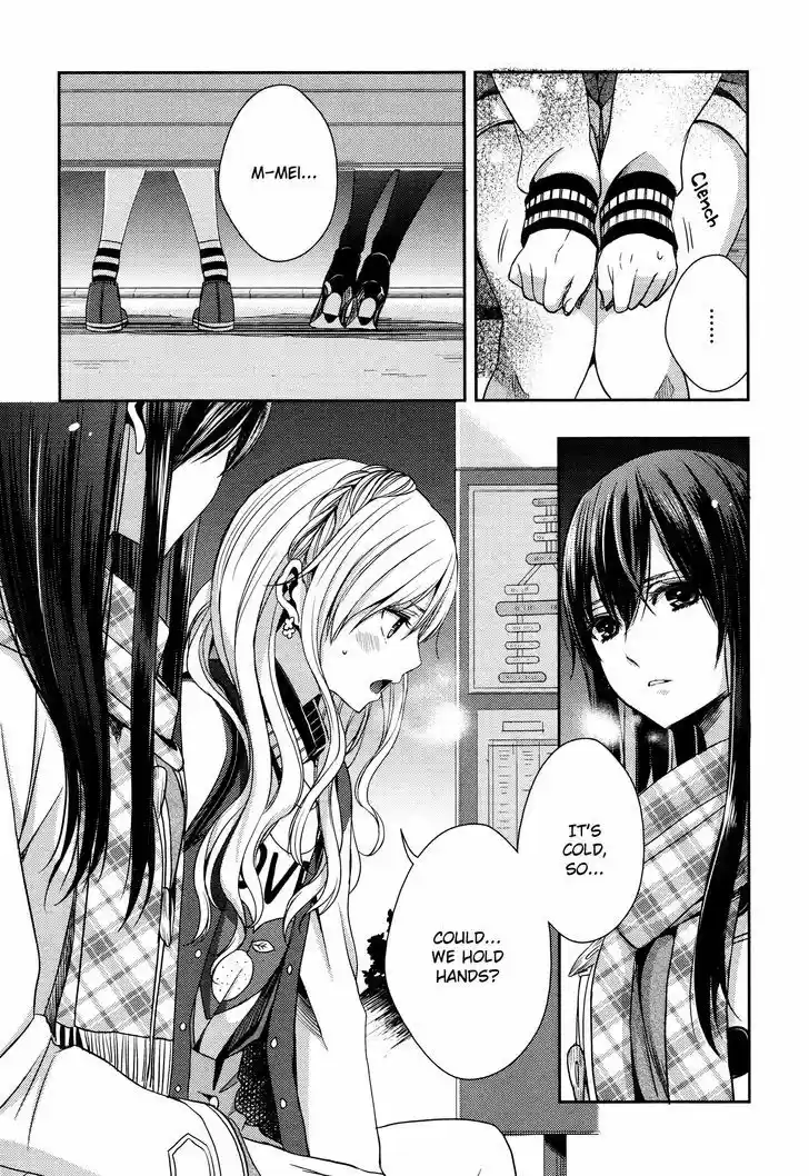 Citrus (Saburouta) 11