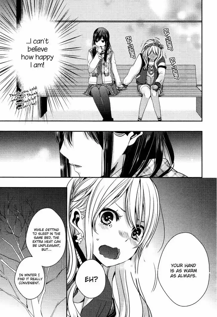 Citrus (Saburouta) 11