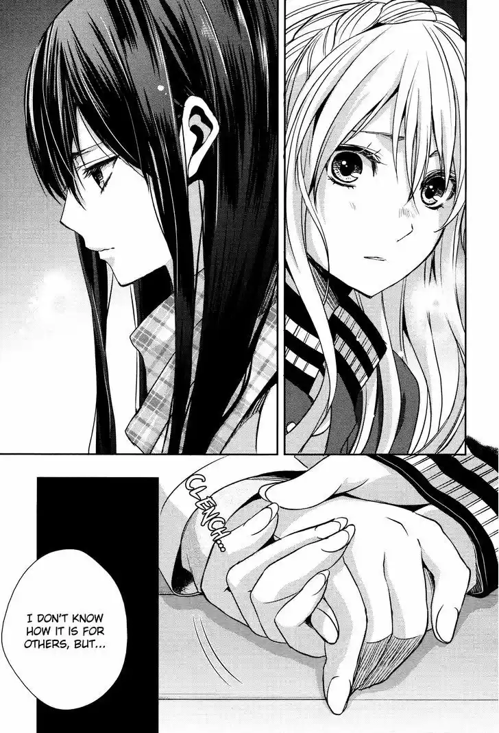 Citrus (Saburouta) 11