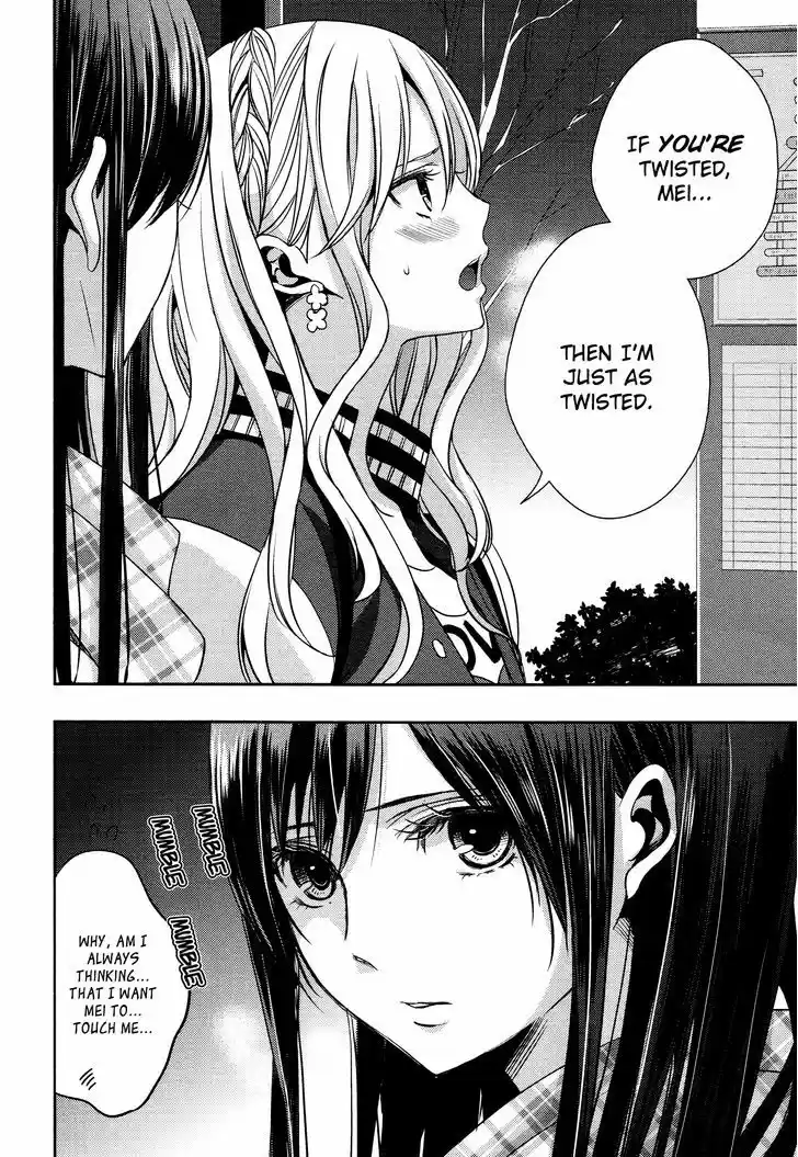 Citrus (Saburouta) 11