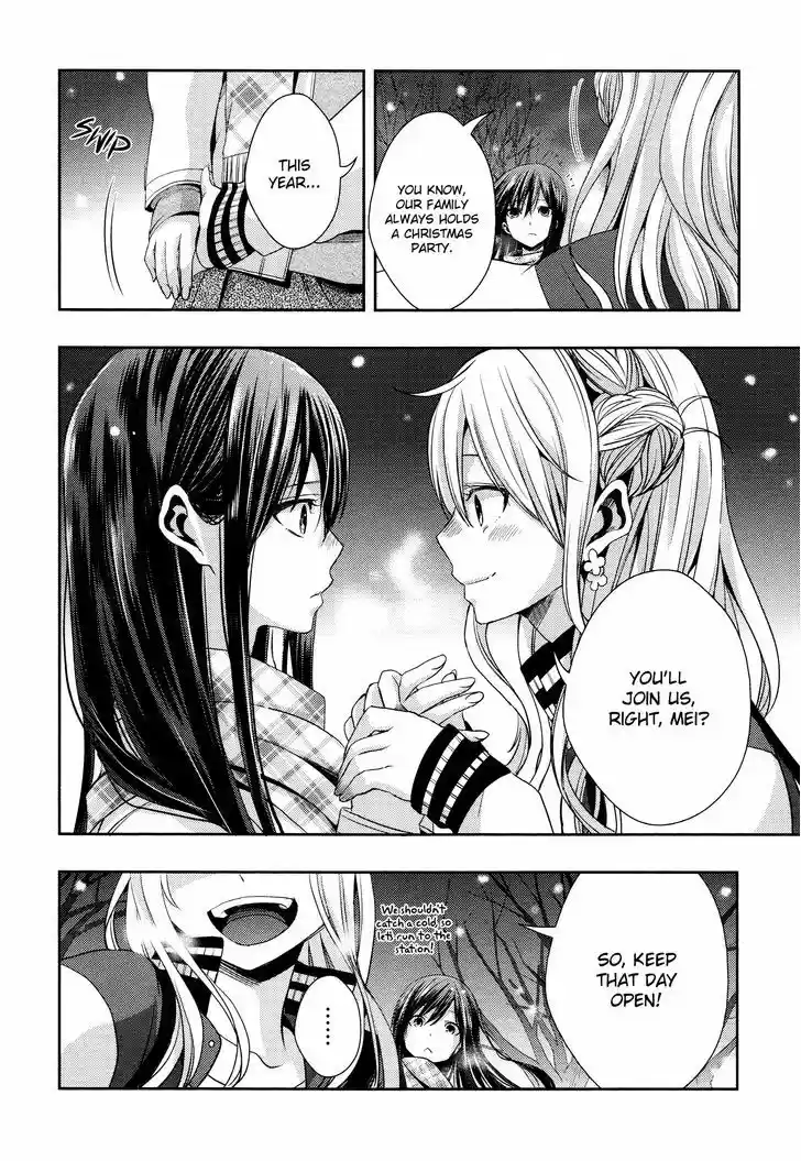 Citrus (Saburouta) 11