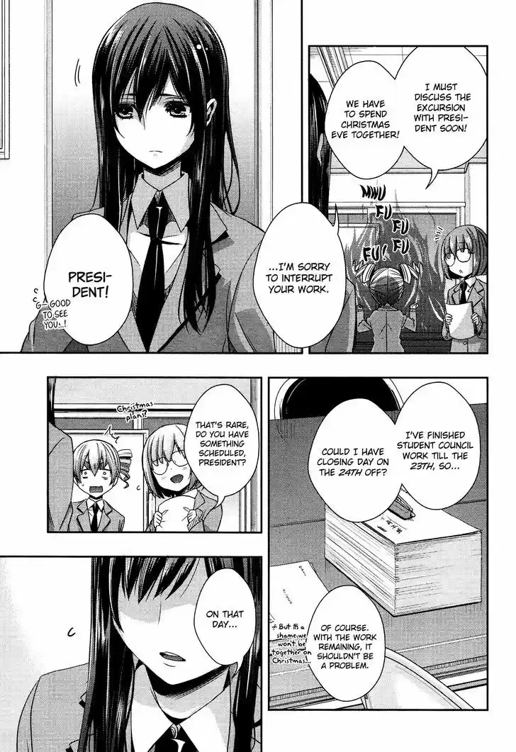 Citrus (Saburouta) 11