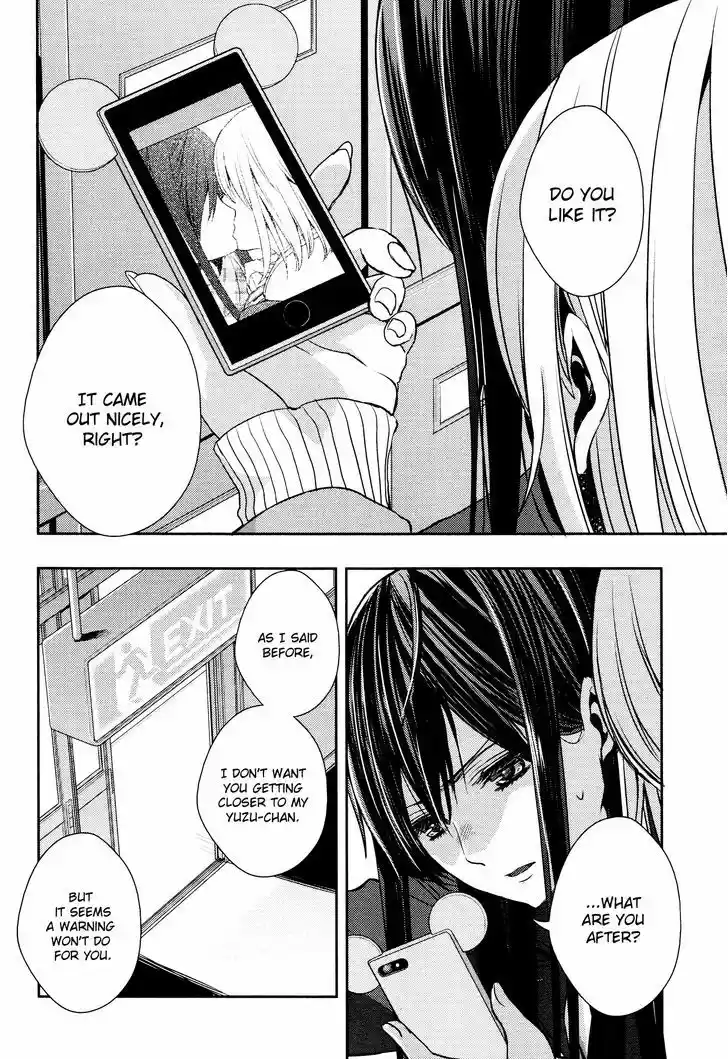 Citrus (Saburouta) 11