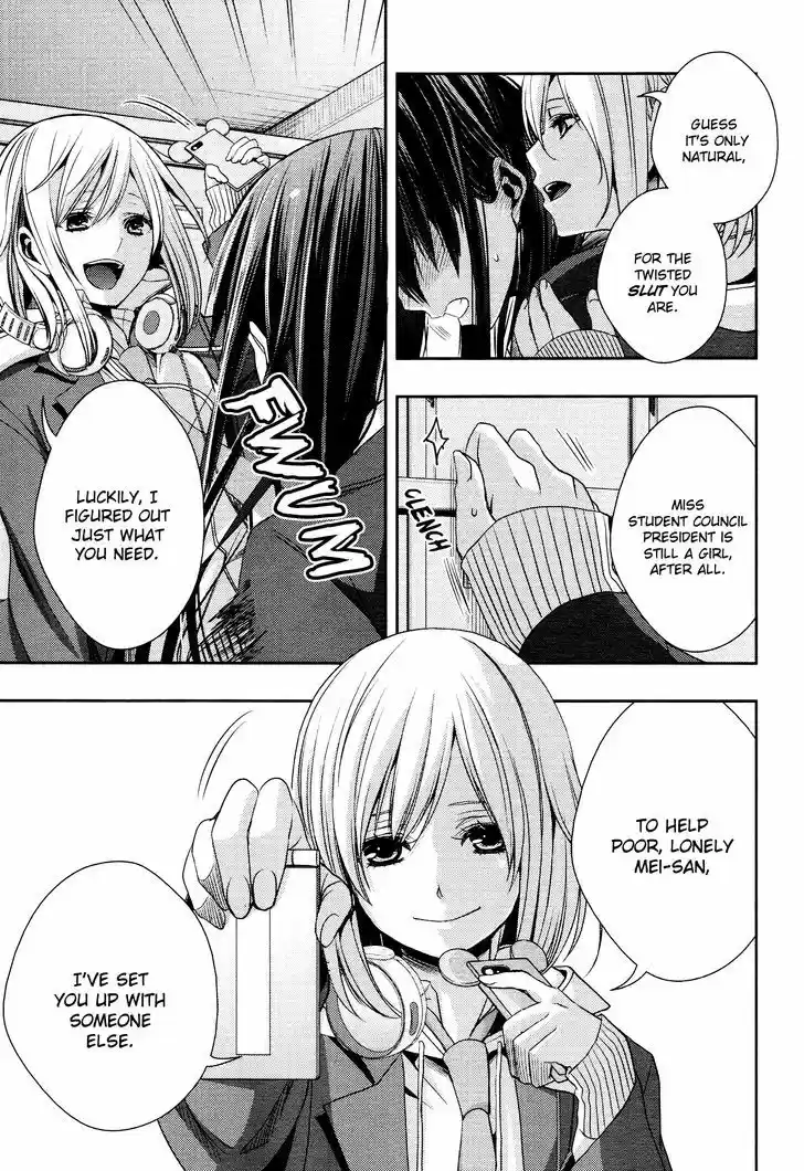 Citrus (Saburouta) 11