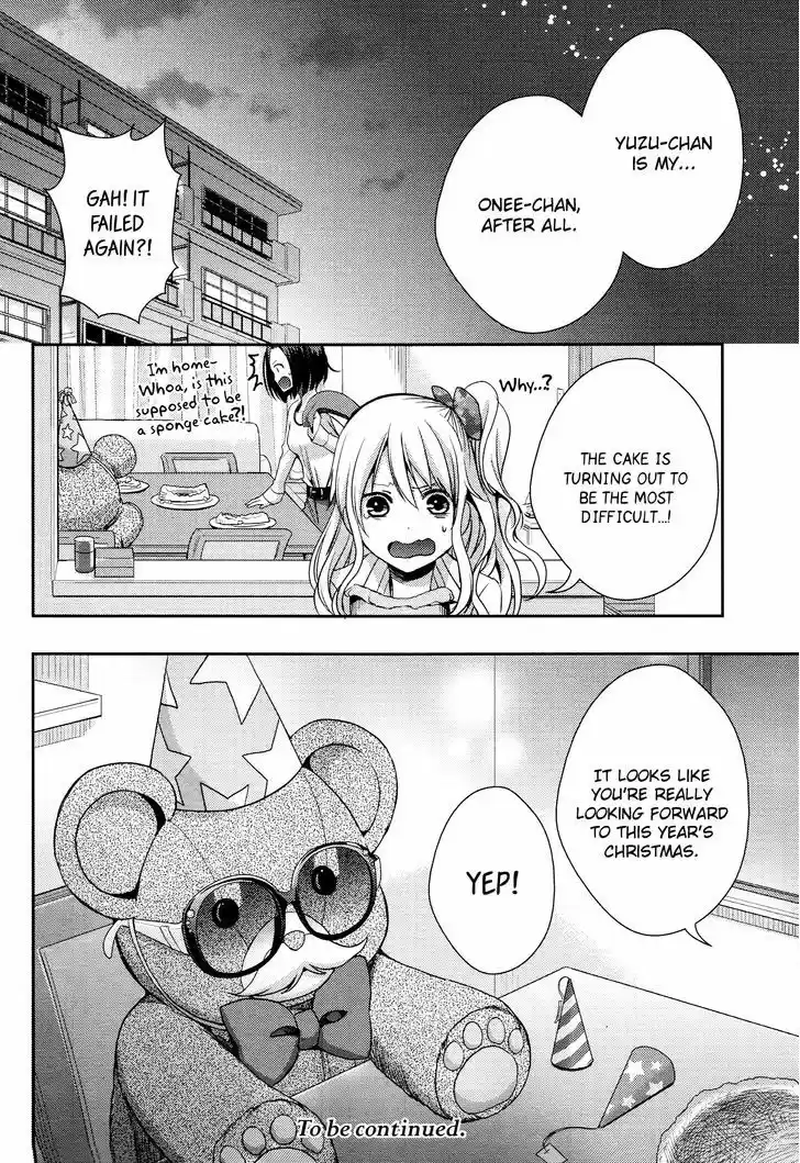 Citrus (Saburouta) 11