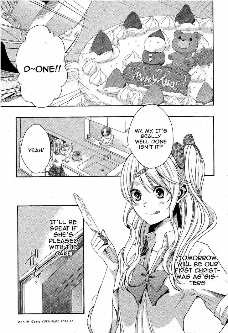 Citrus (Saburouta) 12