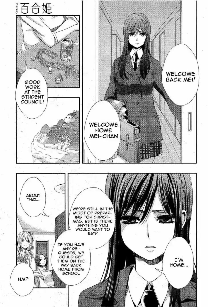 Citrus (Saburouta) 12