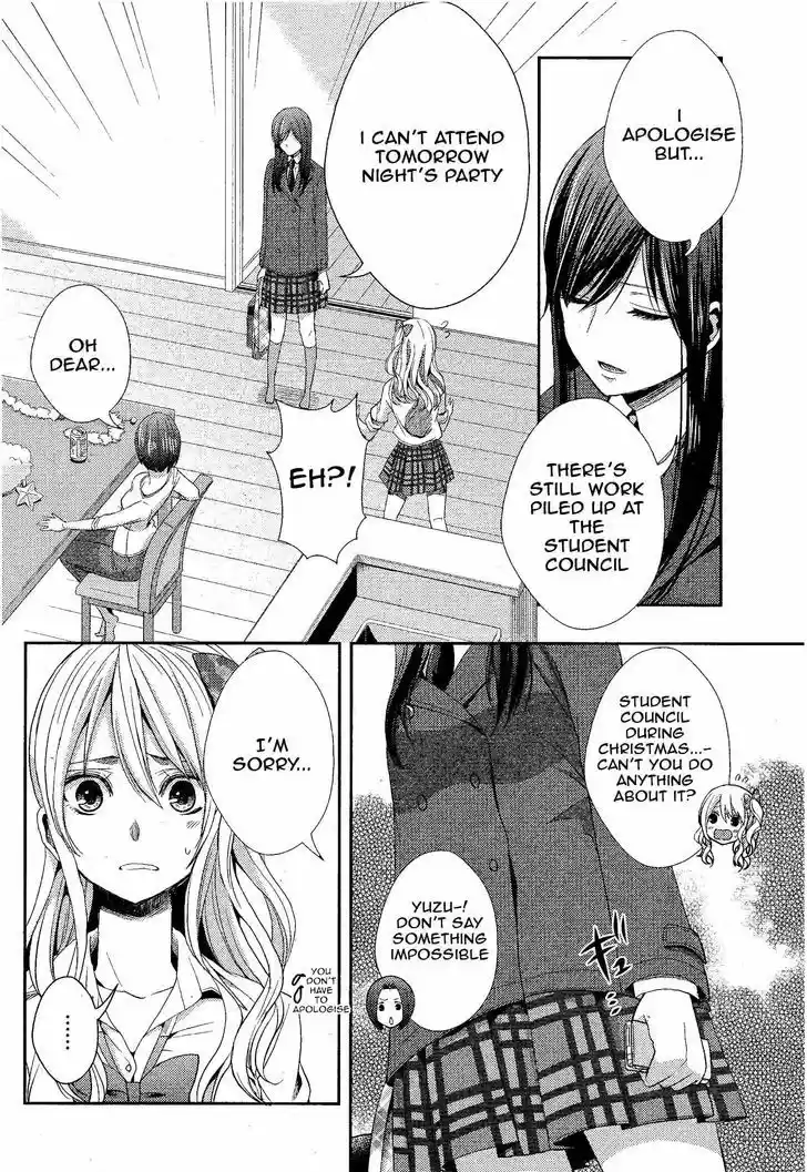 Citrus (Saburouta) 12