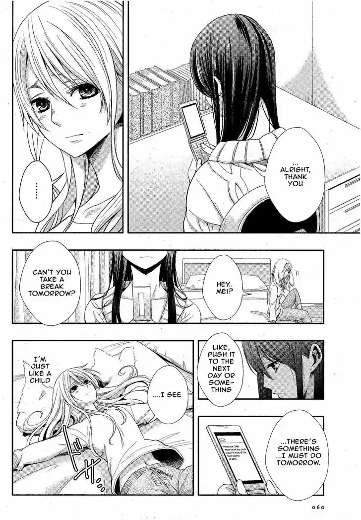 Citrus (Saburouta) 12