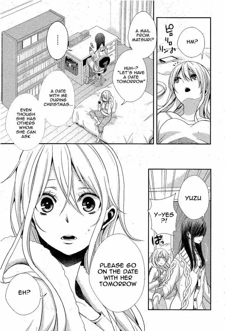 Citrus (Saburouta) 12