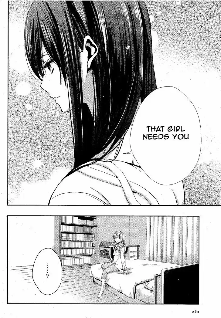 Citrus (Saburouta) 12