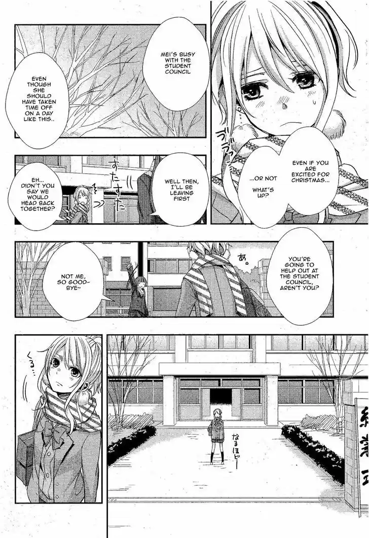 Citrus (Saburouta) 12