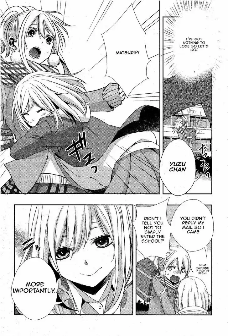 Citrus (Saburouta) 12