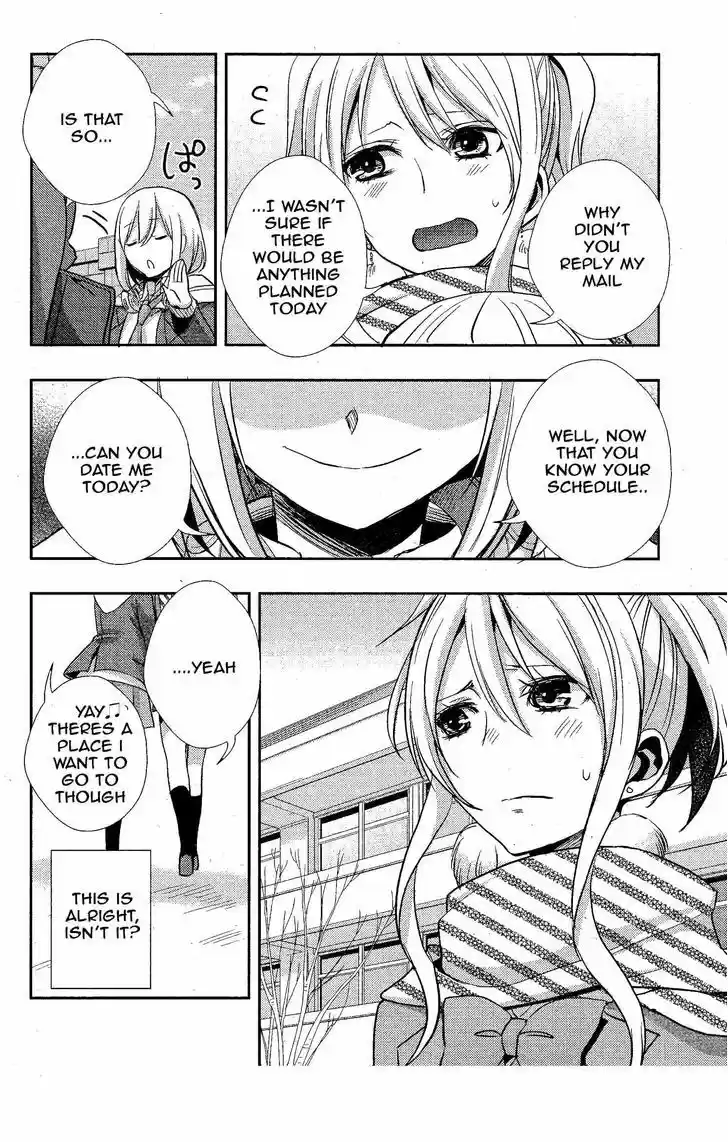 Citrus (Saburouta) 12