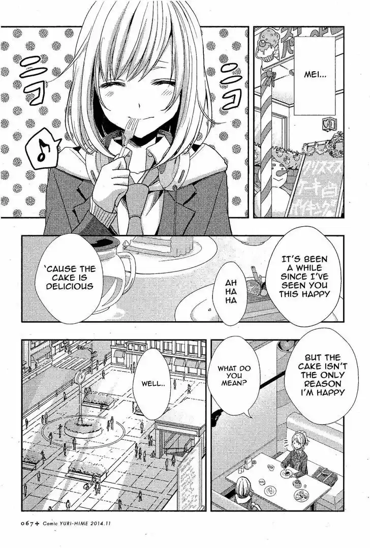 Citrus (Saburouta) 12