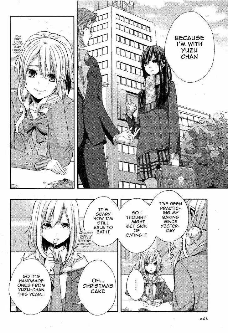 Citrus (Saburouta) 12