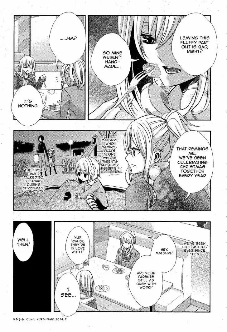 Citrus (Saburouta) 12