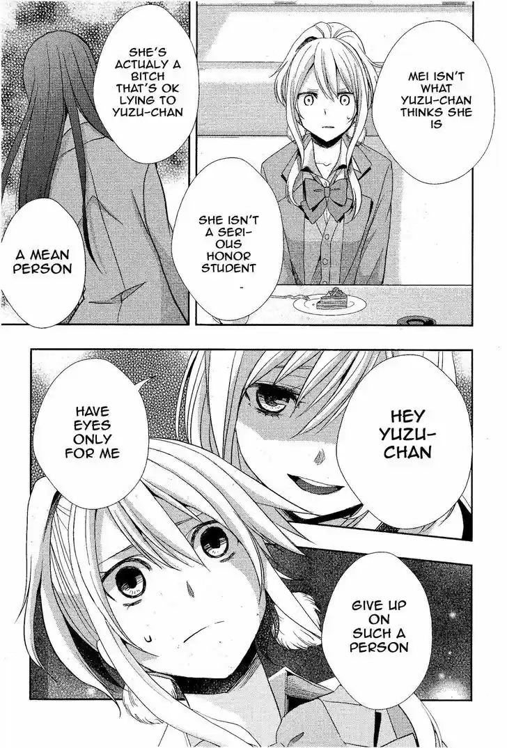 Citrus (Saburouta) 12