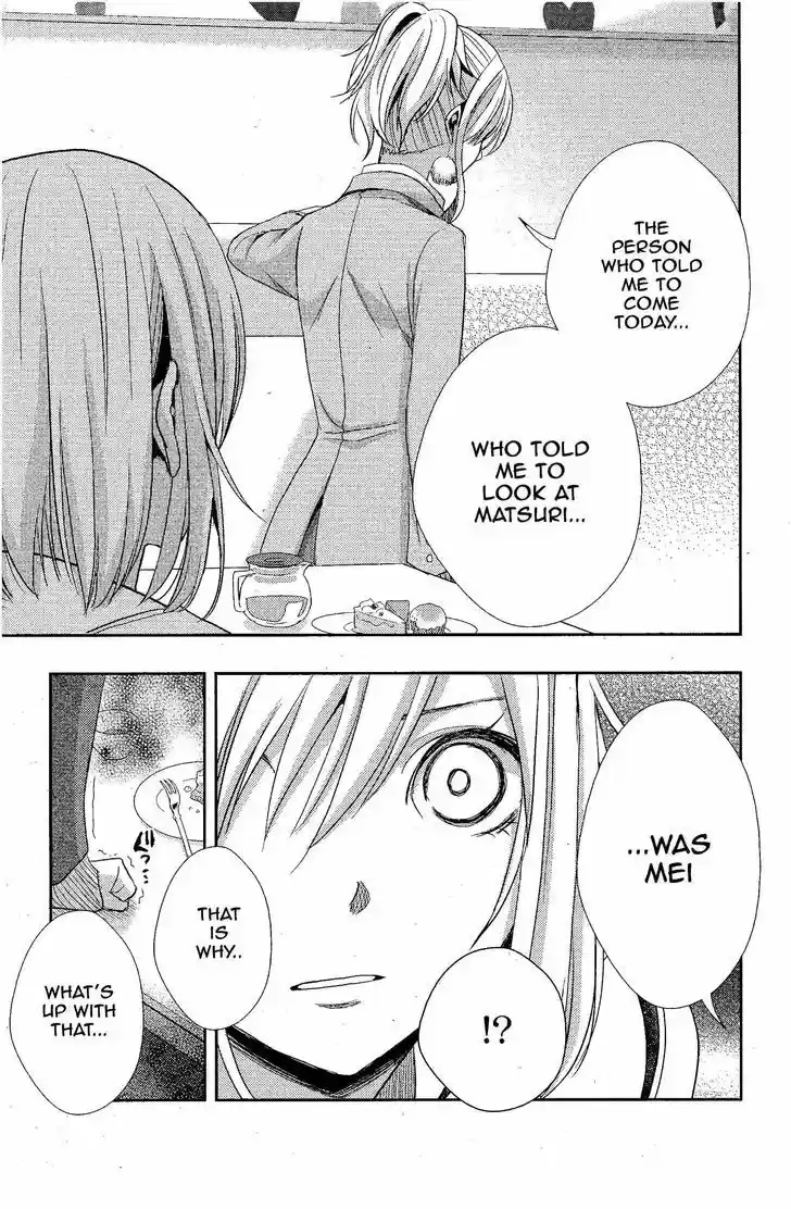 Citrus (Saburouta) 12