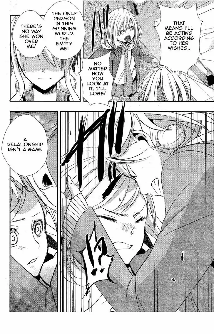 Citrus (Saburouta) 12