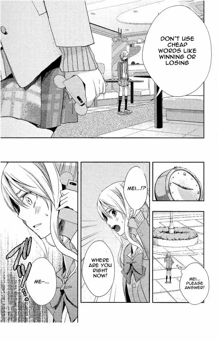 Citrus (Saburouta) 12