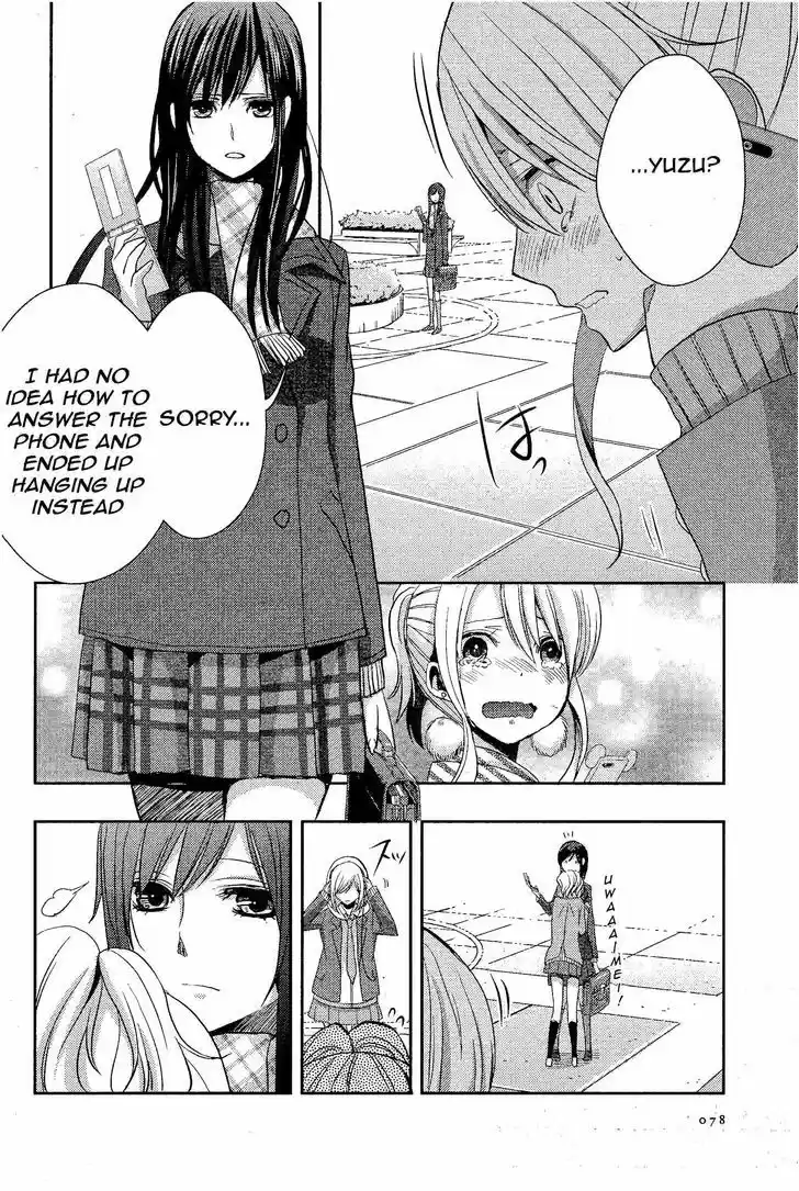 Citrus (Saburouta) 12