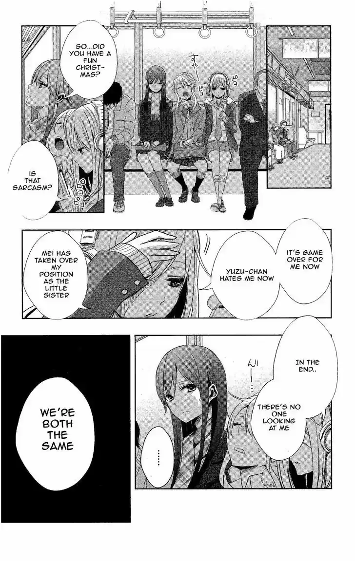 Citrus (Saburouta) 12