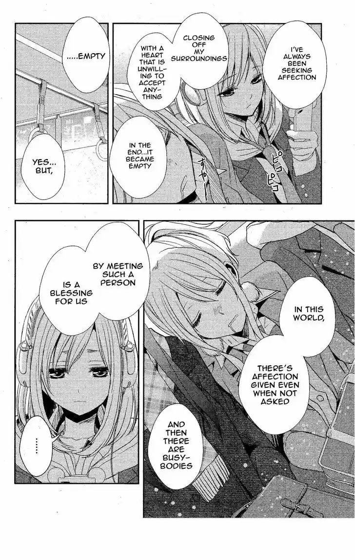 Citrus (Saburouta) 12