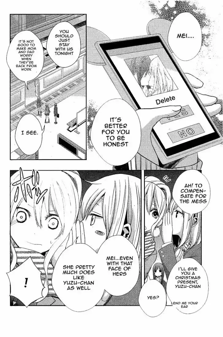 Citrus (Saburouta) 12