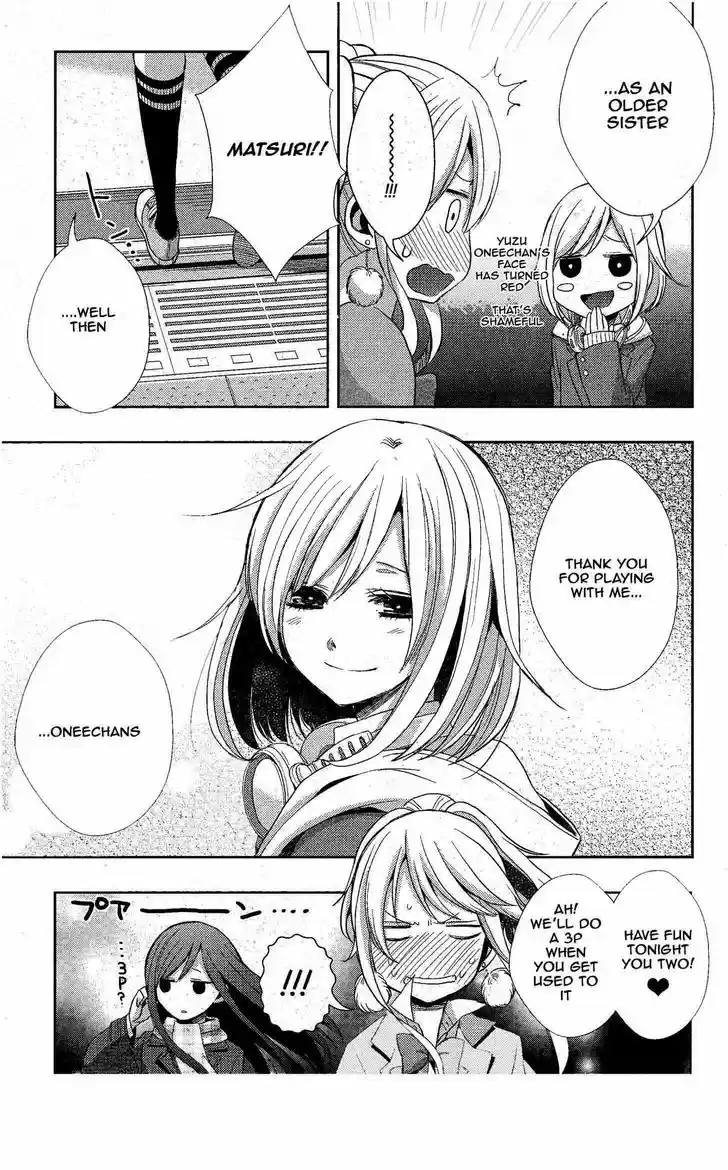 Citrus (Saburouta) 12