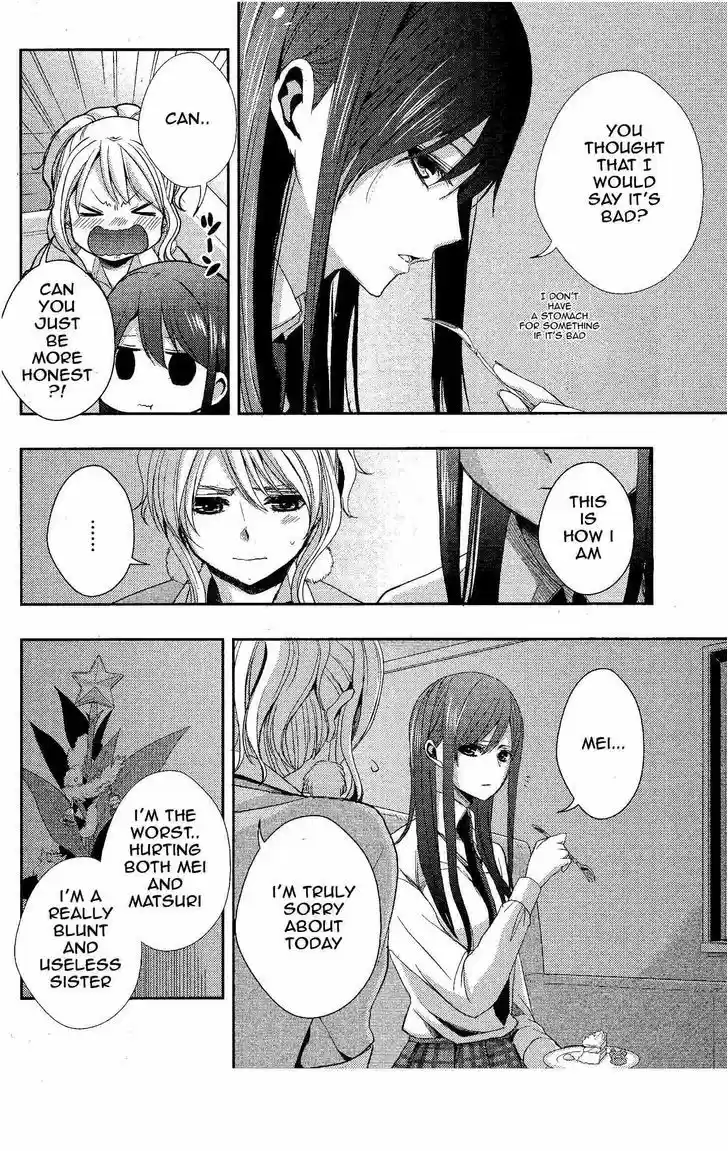 Citrus (Saburouta) 12