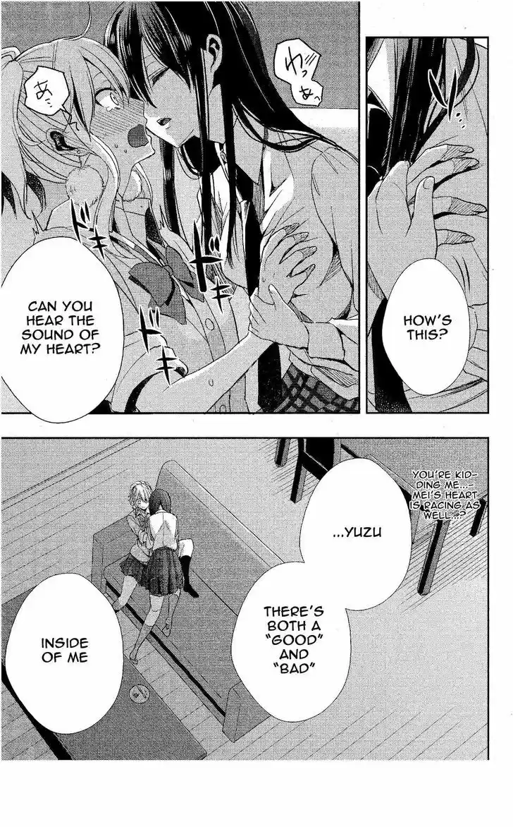 Citrus (Saburouta) 12