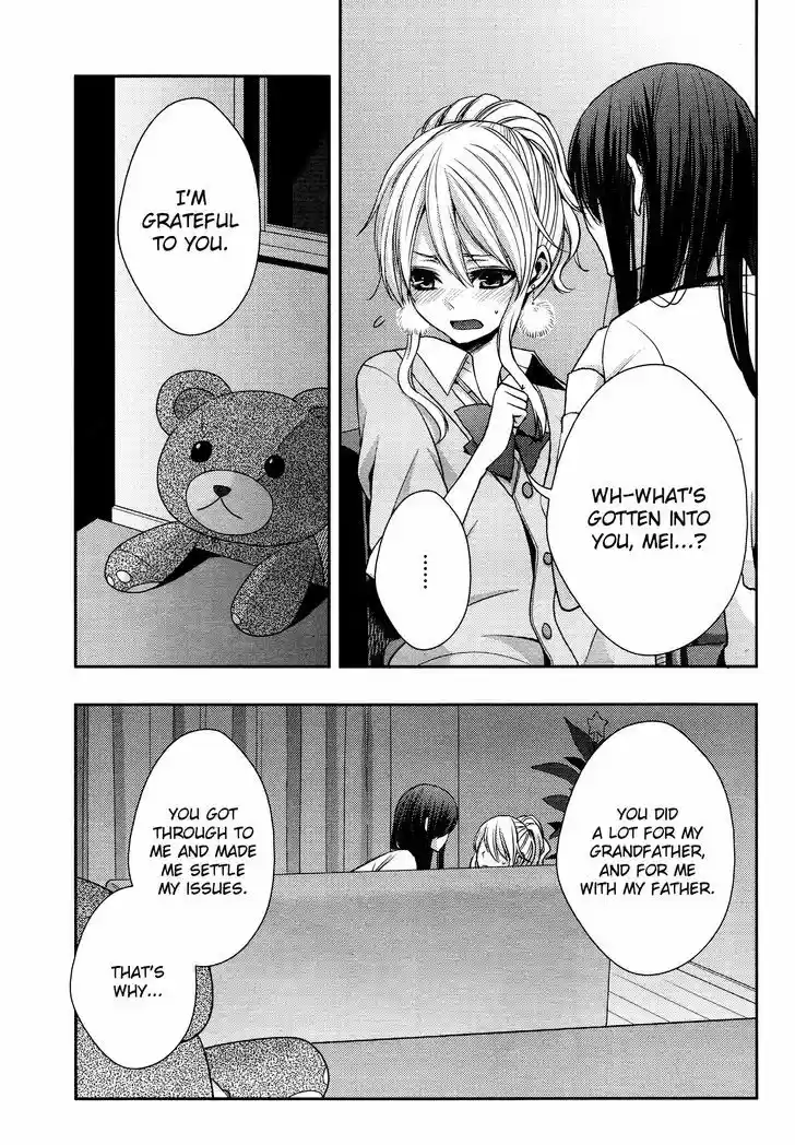 Citrus (Saburouta) 13