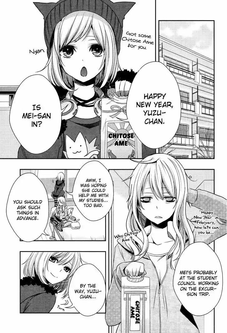 Citrus (Saburouta) 13