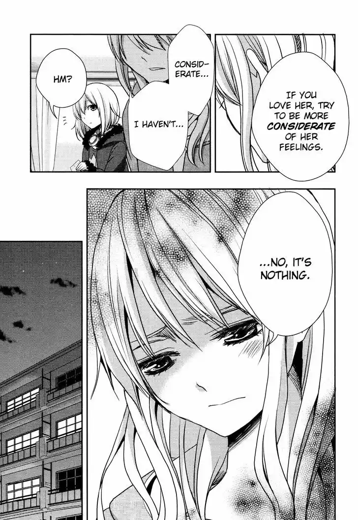 Citrus (Saburouta) 13