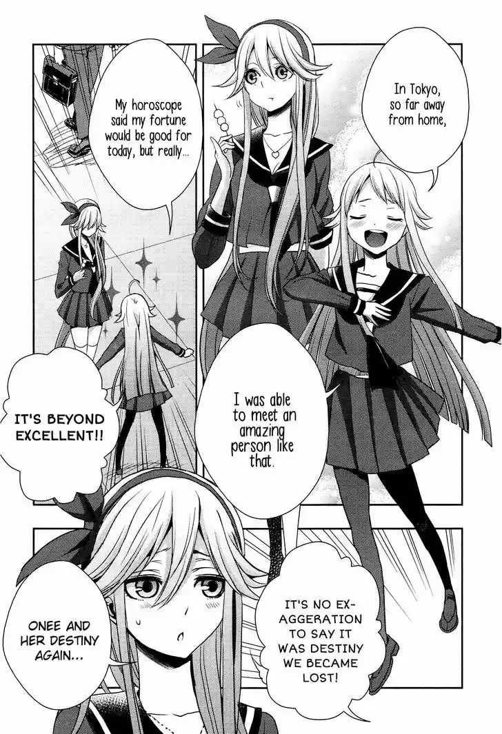 Citrus (Saburouta) 13