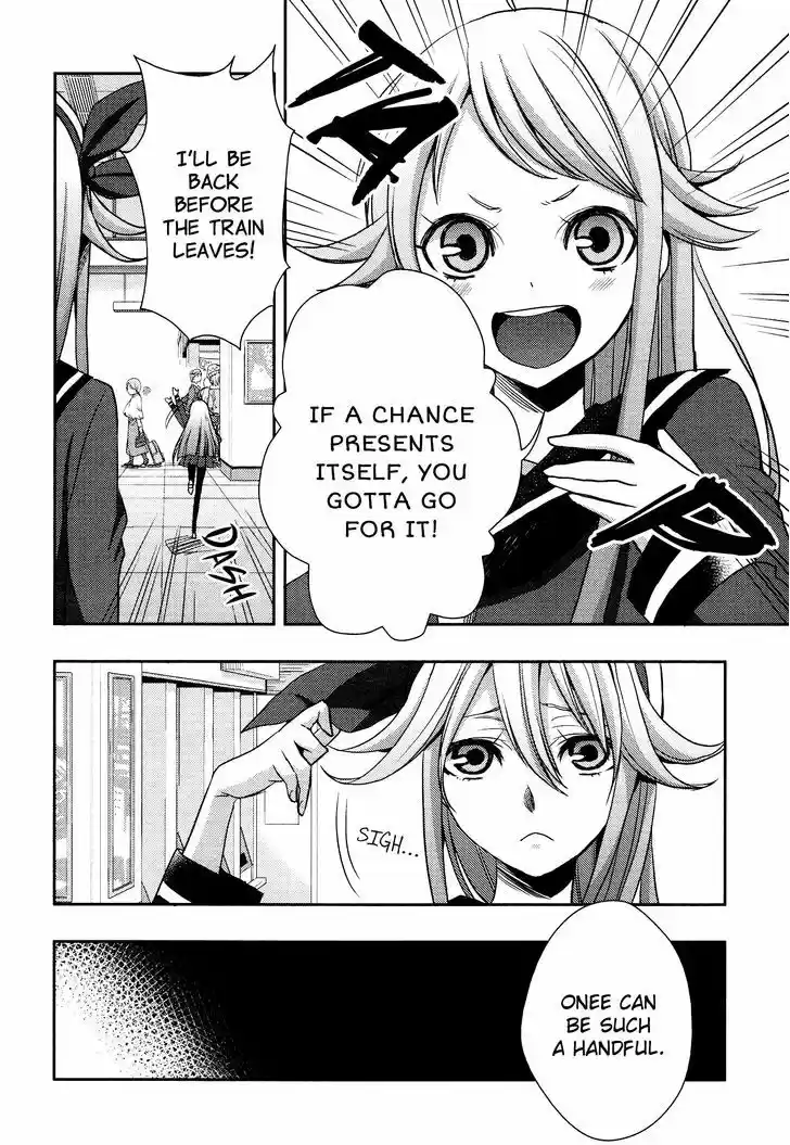 Citrus (Saburouta) 13