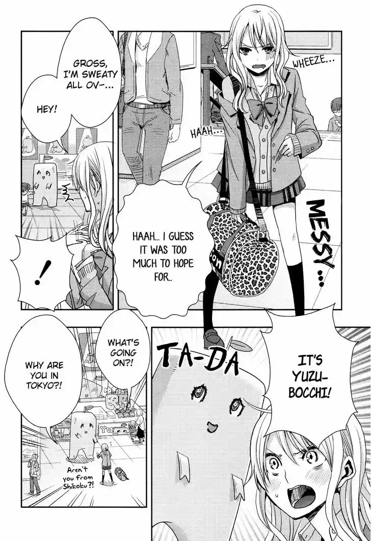 Citrus (Saburouta) 13