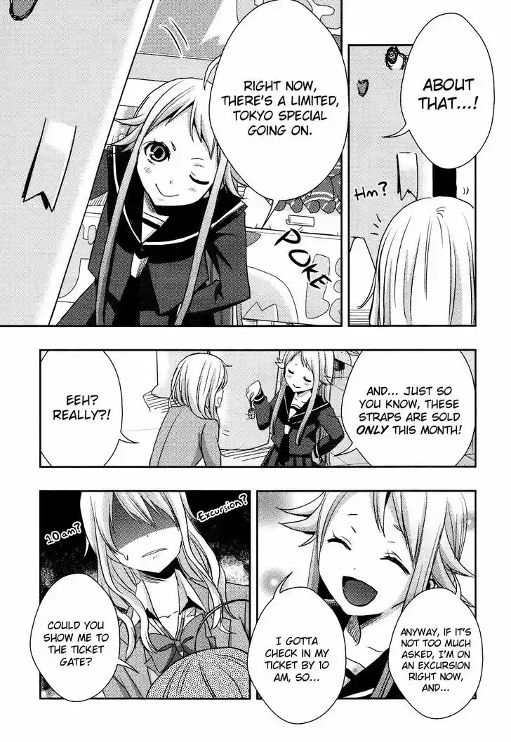 Citrus (Saburouta) 13