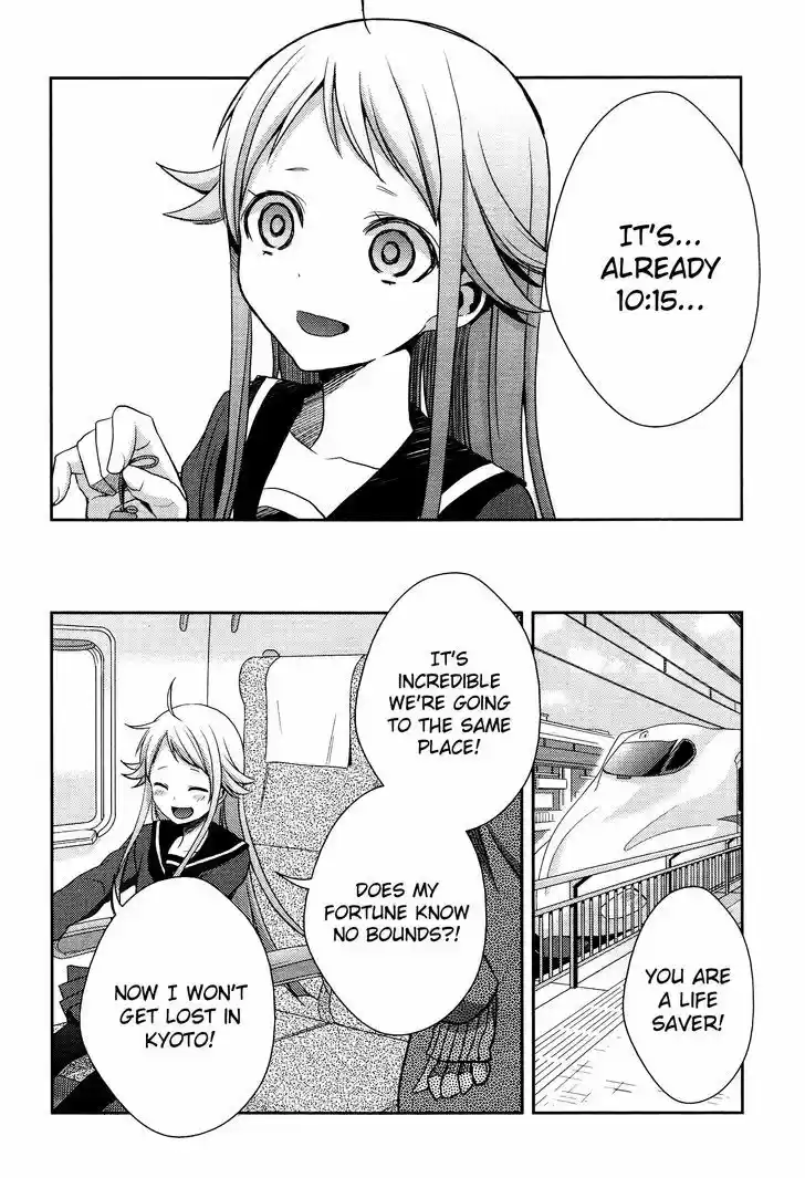 Citrus (Saburouta) 13