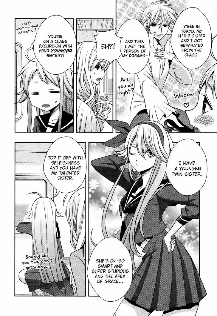 Citrus (Saburouta) 13