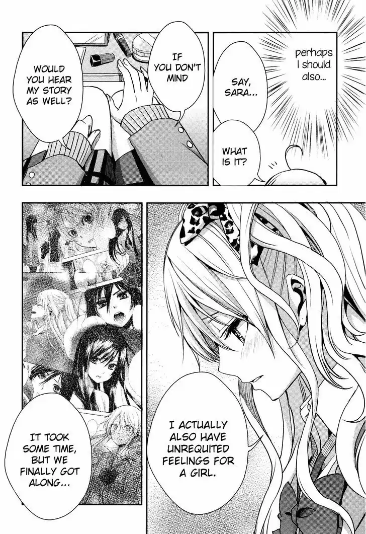 Citrus (Saburouta) 13