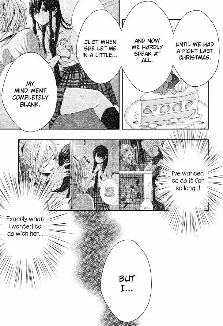 Citrus (Saburouta) 13