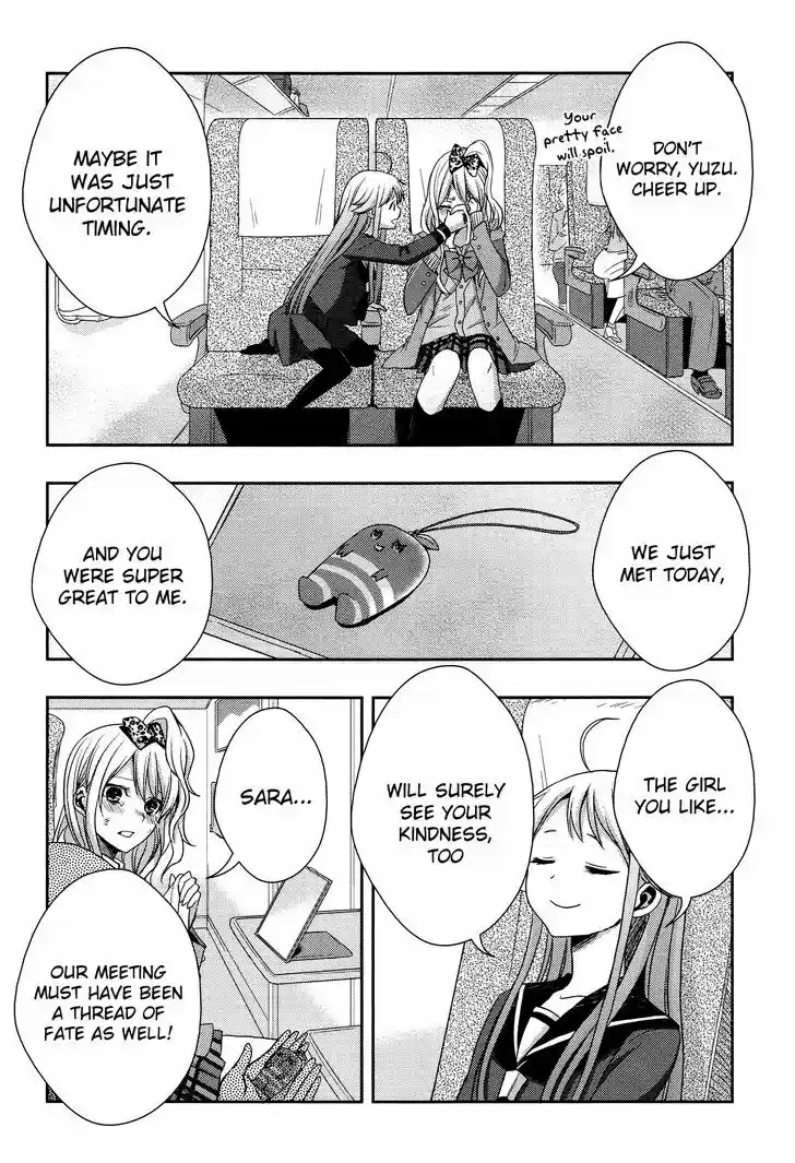 Citrus (Saburouta) 13