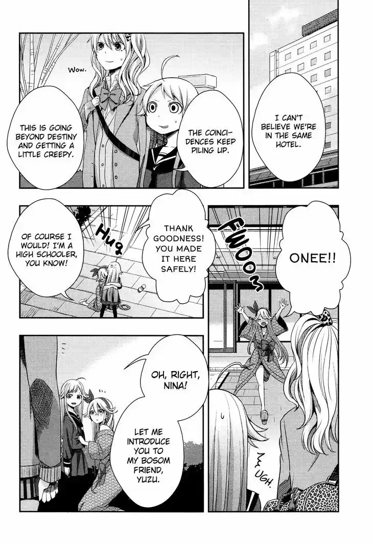 Citrus (Saburouta) 13